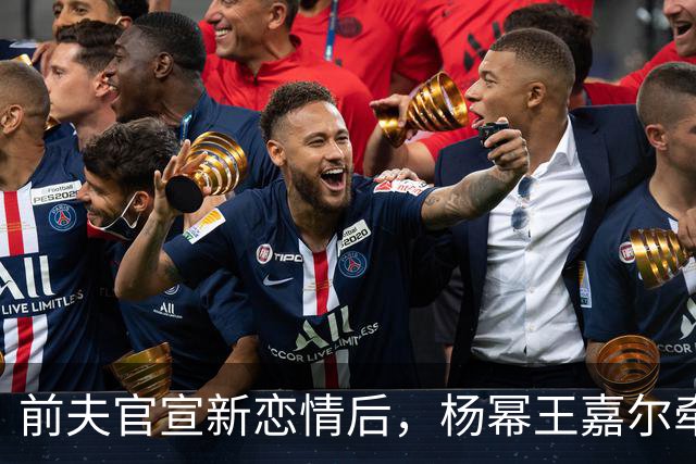 前夫官宣新恋情后，杨幂王嘉尔牵手，马天宇情绪崩溃杨幂细心陪伴