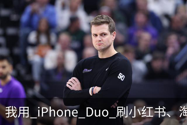 我用 iPhone Duo 刷小红书、淘宝、飞书,发现作用不只是装「阔」